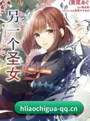 黑料吃瓜网址 APP 界面